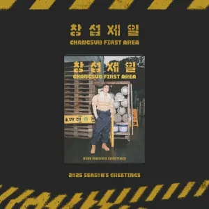 LEE CHANG SUB - 2025 SEASONS GREETINGS [ : CHANGSUB FIRST AREA]