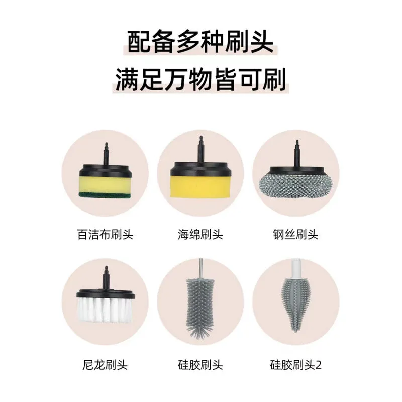 Multi functional electric cleaning brush, household toilet cleaning tool, handheld kitchen cleaning brush, wireless convenient bowl scrubber