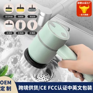 Multi functional electric cleaning brush, household toilet cleaning tool, handheld kitchen cleaning brush, wireless convenient bowl scrubber